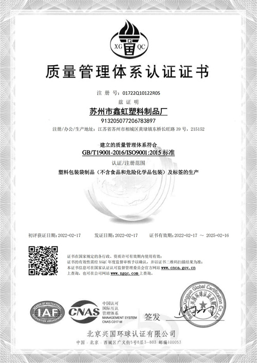 安博集团（体育）有限公司QE_00.jpg