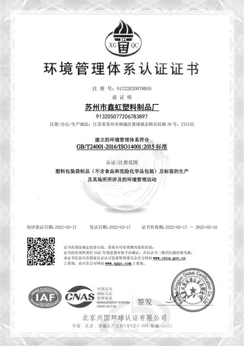 安博集团（体育）有限公司QE_02.jpg